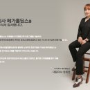 주식회사 케어홀딩스 이미지