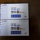 들꽃약국 이미지