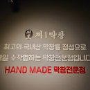 인동19길-1 이미지