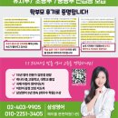 문현초등학교 | 문정동에서 영어학원 보내기! 학부모 설명회 꼭 가야해요