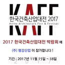 대전환경산업(주) - 4243 | 대전환경산업(주)