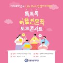 여행인문학 이미지