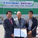 서부여농업협동조합 이미지