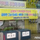 장터주유소 이미지