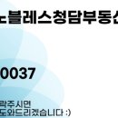 주식회사 청담의수 이미지