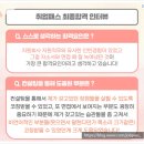 (주)온양엘피지가스충전소 | E1면접학원 후기 - 해외영업 국내영업 1차 인턴면접