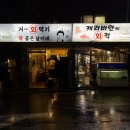 캐리비안회적