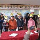 김제북초등학교 이미지