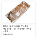 [싱가포르] 네!? 스위트룸이요!?!? 😍 (리츠칼튼, FHR, 조식) | 25년 6월
