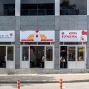 오빠통닭 이미지