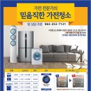 클린킹 이미지