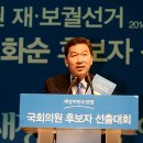 화순연합의원 뉴시스