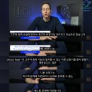 오티콘 보청기 이미지