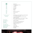 명월관 - 칠곡군 북중리2길 37 | 명월관