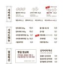 자박갈비구미 이미지