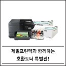 제일프린텍 - 수원시 팔달구 | 제일프린텍