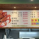 게섯거라무한리필 이미지