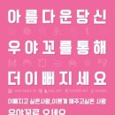 인터네셔널뷰티서비스
