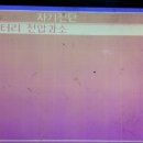 바른정비 이미지