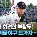 드가자 이미지