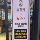 김해이베리코 장유맛집 김형제고기의철학 장유점 재방문후기