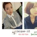 소영헤어 이미지