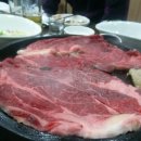 진품축산 네이버블로그