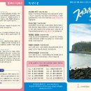 대평올레민박 이미지