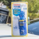 죽었던 광택이 다시 살아납니다 셀프유리막 코팅제 크리스탈 코트 플러스