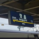 김밥이랑찌개랑 - 원주시 건강로 25 | [음식점] 옛날김밥_정읍 맛집에서 부침개김밥, 참치찌개 먹어본 후기