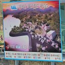 지리산목장 | [여행후기] &#34;구례 지리산 치즈랜드(수선화, 양떼목장)&#34;, 내돈내산