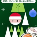 미카도스시 순천법원점 이미지