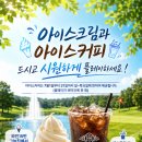 힐드로사이CC 후기 | 본식 2주 전에도 라운딩을 포기 못 한 예비신부의 찐 후기 +브라이덜샤워까지,,🤍