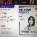 더엠유 이미지
