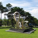 대구광역시 달성군청