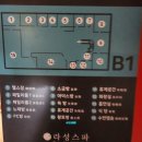 보석사우나 헬스장 이미지