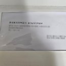 46 | 오산세교 국민임대주택 46형 입주 후기 (입주자격완화)