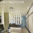 더블유치과의원 네이버블로그