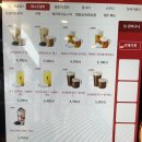 공차병점