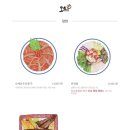 오늘도초밥 - 태안군 샘골로 29 | 오늘도초밥