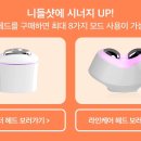 힐링모텔1 이미지