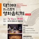 대가야 이미지