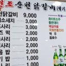 삼현정비 이미지