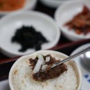 쌍화차거리 | 정읍 쌍화차거리 맛집 한정식 고수 대일정 후기