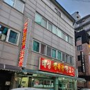 태성불고기 이미지