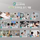 인천광역시 여성복지관 강당 | 구리보청기 두 번의 실패 후 구매한 후기