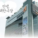 대한극장 이미지