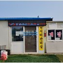 삼성지낚시터 이미지