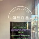 막창도둑지산점 이미지