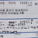 탑파워(TOPOWER) A/S 후기